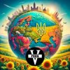 Мұқаба Victor PROG - Глобус Украины Victor PROG - Глобус Украины