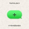 Мұқаба Tapolsky & Vyshebaba - Плюс (+) Tapolsky & Vyshebaba - Плюс (+)