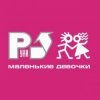 Мұқаба Руки Вверх - 18 Мне Уже Руки Вверх - 18 Мне Уже