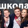 Мұқаба Анна Тринчер - Школа Анна Тринчер - Школа