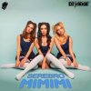 Мұқаба Серебро - Mimimi Серебро - Mimimi
