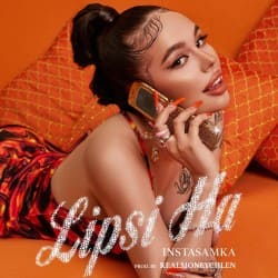Мұқаба Инстасамка - Lipsi ha