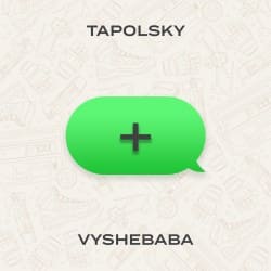 Мұқаба Tapolsky & Vyshebaba - Плюс (+)