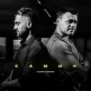 Мұқаба Emin & JONY - Камин Emin & JONY - Камин