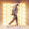 Мұқаба Jony - Комета Jony - Комета