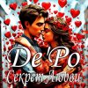封面 De'Po - Секрет Любви De'Po - Секрет Любви