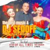 Мұқаба Ice MC - Laika DJ SEDOFF Remastered Ice MC - Laika DJ SEDOFF Remastered
