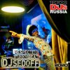 Мұқаба DJ SEDOFF - The Disco Revolution DJ SEDOFF - The Disco Revolution