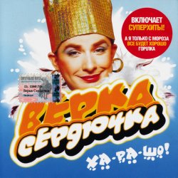 Мұқаба Всё будет хорошо