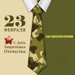 Мұқаба 23 февраля