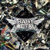 Мұқаба BABYMETAL - from me to u (feat. Poppy) BABYMETAL - from me to u (feat. Poppy)