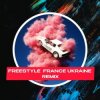 Cover Lacozakri - Freestyle France Ukraine (BAITED BOYS RMX) Lacozakri - Freestyle France Ukraine (BAITED BOYS RMX)
