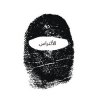 Мұқаба STXSTN - ULTRAS STXSTN - ULTRAS