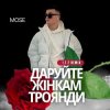 Portada Mose - Даруйте жінкам троянди (I.T.F Remix) Mose - Даруйте жінкам троянди (I.T.F Remix)
