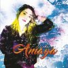 Мұқаба Amaya - Sensation (Extended Version) Amaya - Sensation (Extended Version)