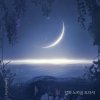 Мұқаба Forestella - Prelude De La Luna Forestella - Prelude De La Luna