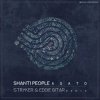 封面 Shanti People - Narayana Shanti People - Narayana