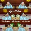 Мұқаба Igor Storm - На Херсон Igor Storm - На Херсон