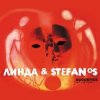 封面 Линда - круг от руки (Stefanos Korkolis) Линда - круг от руки (Stefanos Korkolis)