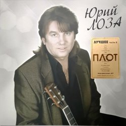 Мұқаба Лоза Юрий - Плот