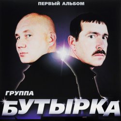 Мұқаба Тает снег