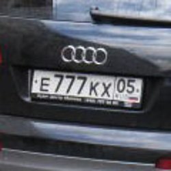 Мұқаба Номерок Блатной 777
