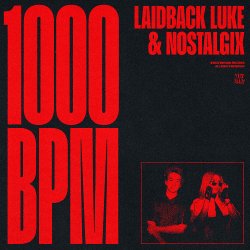 Мұқаба Laidback Luke & Nostalgix - 1000 BPM