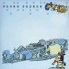 Мұқаба Wagon Christ - Musical Box Wagon Christ - Musical Box