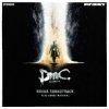 Мұқаба Noisia - Facade Noisia - Facade