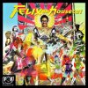 Мұқаба Felix Da Housecat - Nina Felix Da Housecat - Nina