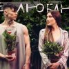 Мұқаба Анет Сай & Niletto - Не Люблю Анет Сай & Niletto - Не Люблю