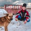 Мұқаба Niletto - Повезёт Niletto - Повезёт