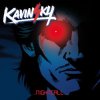 Мұқаба Kavinsky - Nightcall Kavinsky - Nightcall