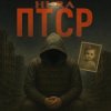 Мұқаба Hura - Небеса Hura - Небеса