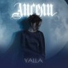 Мұқаба YALLA - Ангели YALLA - Ангели