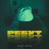 Мұқаба Саша Борщ - РЕБУТ Саша Борщ - РЕБУТ