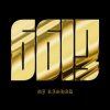 Мұқаба DJ Rashad - Do Not Fuck (feat. DJ Manny & DJ Spinn and Taso) DJ Rashad - Do Not Fuck (feat. DJ Manny & DJ Spinn and Taso)