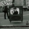 Мұқаба DJ Qbert - Enter The Wave Twisters DJ Qbert - Enter The Wave Twisters