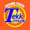 Мұқаба Russian Village Boys - Tekk Стиль (Dehuc Remix) Russian Village Boys - Tekk Стиль (Dehuc Remix)