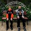 Мұқаба IVAN LIULENOV & DAMNITSKYI - Шовковиця IVAN LIULENOV & DAMNITSKYI - Шовковиця