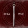 Cover YAGODY - БрамаЯ YAGODY - БрамаЯ