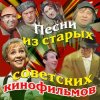 Portada Александр Дадали - Крутится вертится шар голубой Александр Дадали - Крутится вертится шар голубой