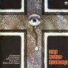 封面 Иисус Христос - Суперзвезда - Живущие лишь небесным Иисус Христос - Суперзвезда - Живущие лишь небесным