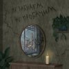 Мұқаба SKOFKA - Не забудем і не пробачим SKOFKA - Не забудем і не пробачим