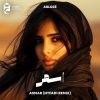 Мұқаба Abloze - Dreams Abloze - Dreams