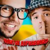 Мұқаба LISOVSKIY & NEON 29.0 - ЧОМУ НЕ ДЕРЖАВНОЮ LISOVSKIY & NEON 29.0 - ЧОМУ НЕ ДЕРЖАВНОЮ