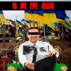 Мұқаба LISOVSKIY - Я Ж НЕ ЛОХ LISOVSKIY - Я Ж НЕ ЛОХ