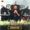 Мұқаба Михаил Шуфутинский - Заходите к нам на огонек Михаил Шуфутинский - Заходите к нам на огонек