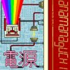 Мұқаба Anamanaguchi - Sting Operation Anamanaguchi - Sting Operation