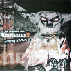 Мұқаба Limewax - Complete Door